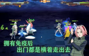 Download Video: 【小斩】火影忍者ol 突破忍战樱，免疫奶妈就是强！