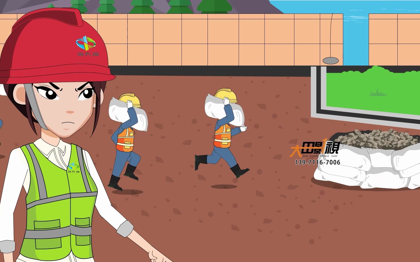 防汛抢险 水库年久失修动画 崩塌救援动画 警示片 水利警示片 二维