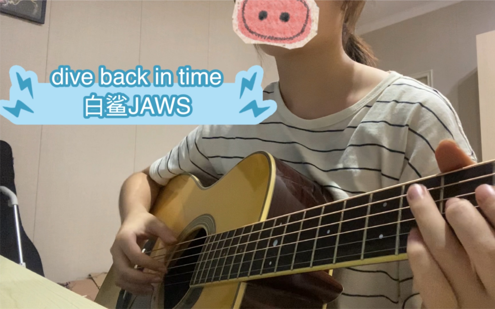 【有谱】吉他指弹dive back in time白鲨JAWS(时光代理人op)简单版哔哩哔哩bilibili