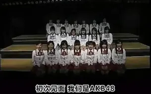 下载视频: 【AKB】060612 AKB48 Power jam 初期成员宣传访谈 秋元康