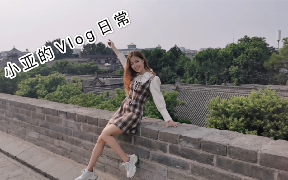 【Rainbow小亚/Vlog花絮】潘多拉的专辑,可爱,性感,唯美,搞怪的小亚都会在这里慢慢出现,期待吧哔哩哔哩bilibili