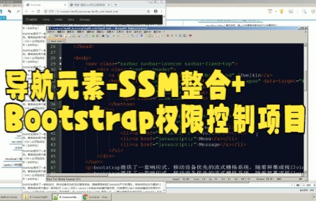 【java项目技巧】带你0基础学编程:3.bootstrap导航条Java编程程序员大学技术流高薪职业哔哩哔哩bilibili