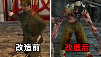 日军竟悄悄进行人体改造？童年爆火的射击游戏，竟隐藏黑暗剧情！
