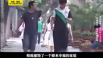 Скачать видео: 山西·阳泉：男人爱上了强奸他的男人，并帮着对方一起残害7人！