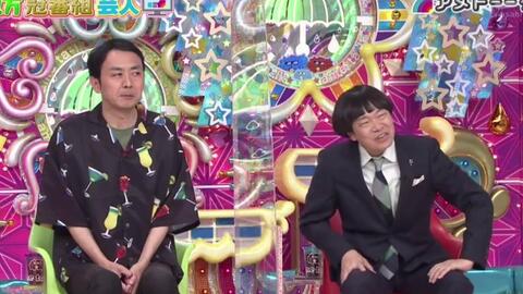 Ametalk地方冠番組芸人7 1 哔哩哔哩 Bilibili Ametalk地方冠番組芸人7 1 哔哩哔哩 Bilibili