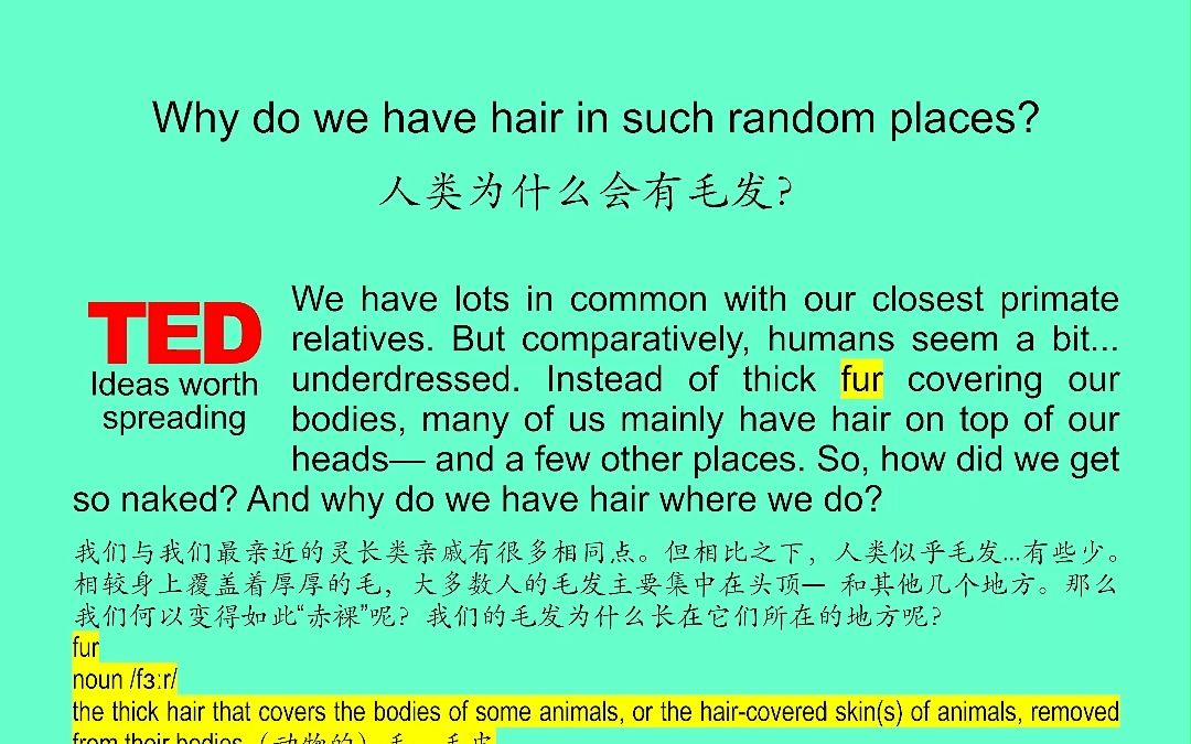 TED英语跟读——人类的毛发为什么只长在特殊部位哔哩哔哩bilibili