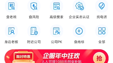 歪果仁研究协会后面的金主哔哩哔哩bilibili