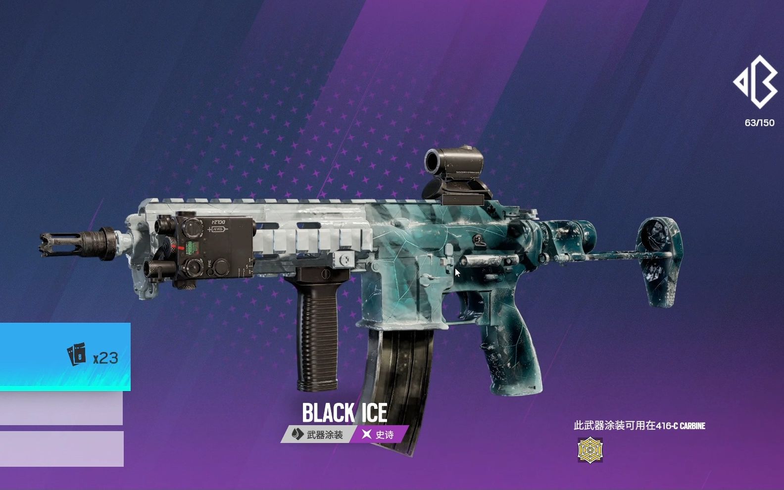 416墨冰? 抽一下