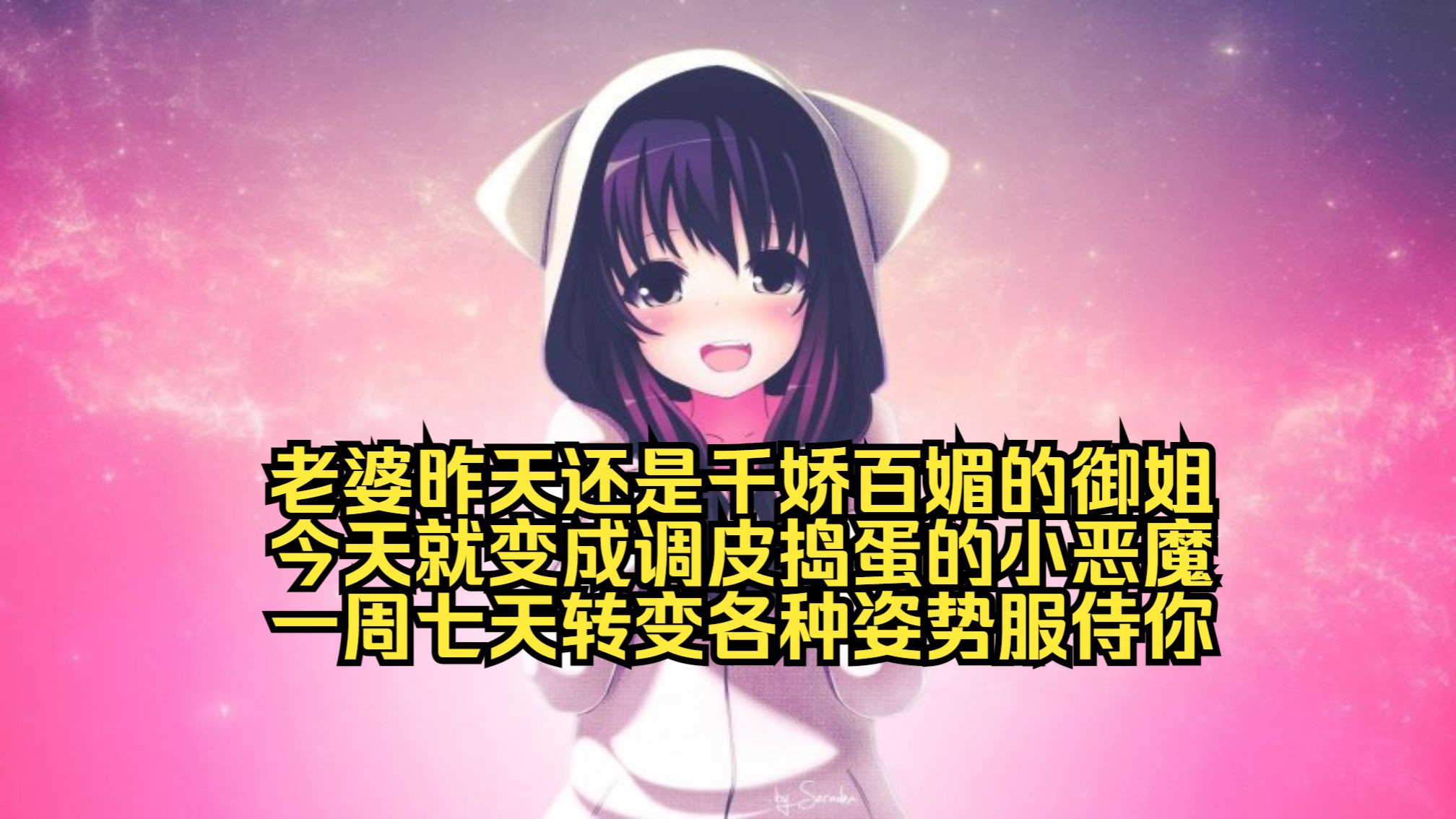 女主:速度太快了,轻点~~~哔哩哔哩bilibili