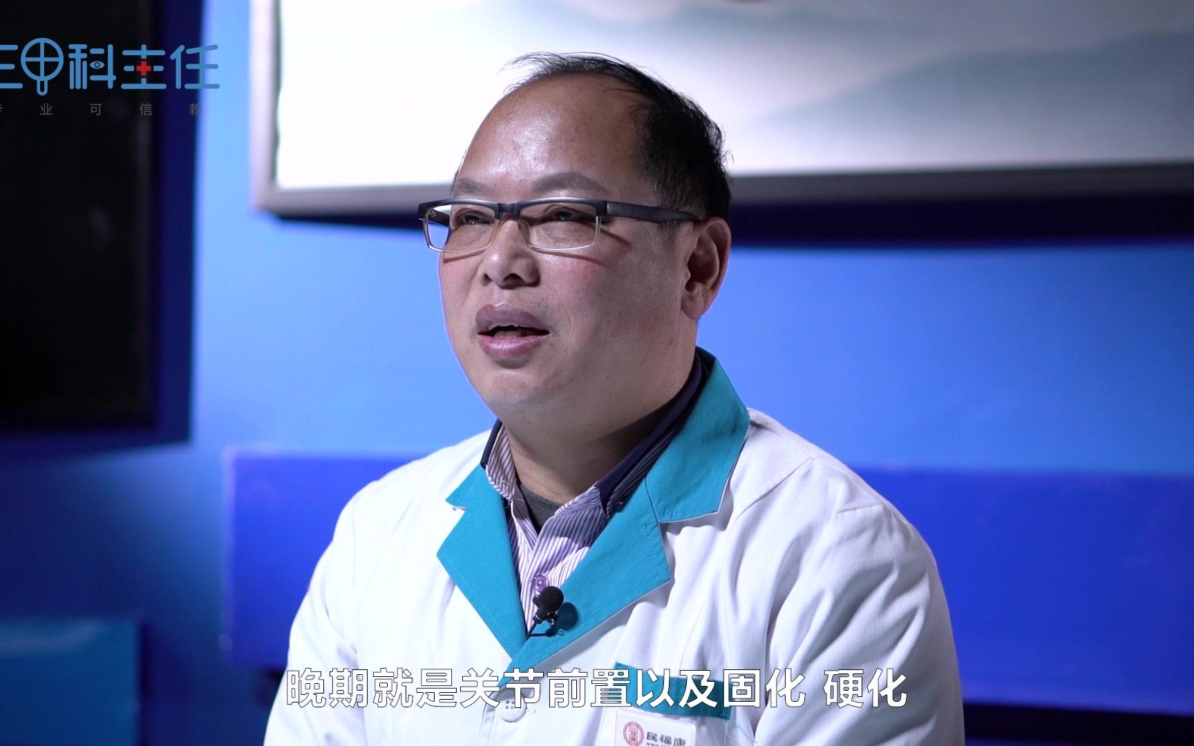 什么是骶髂关节炎?-许诚