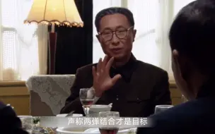 Download Video: 钱学森鉴定导弹箱体凹陷不影响，司令却怕担责任，聂帅怒斥：发射