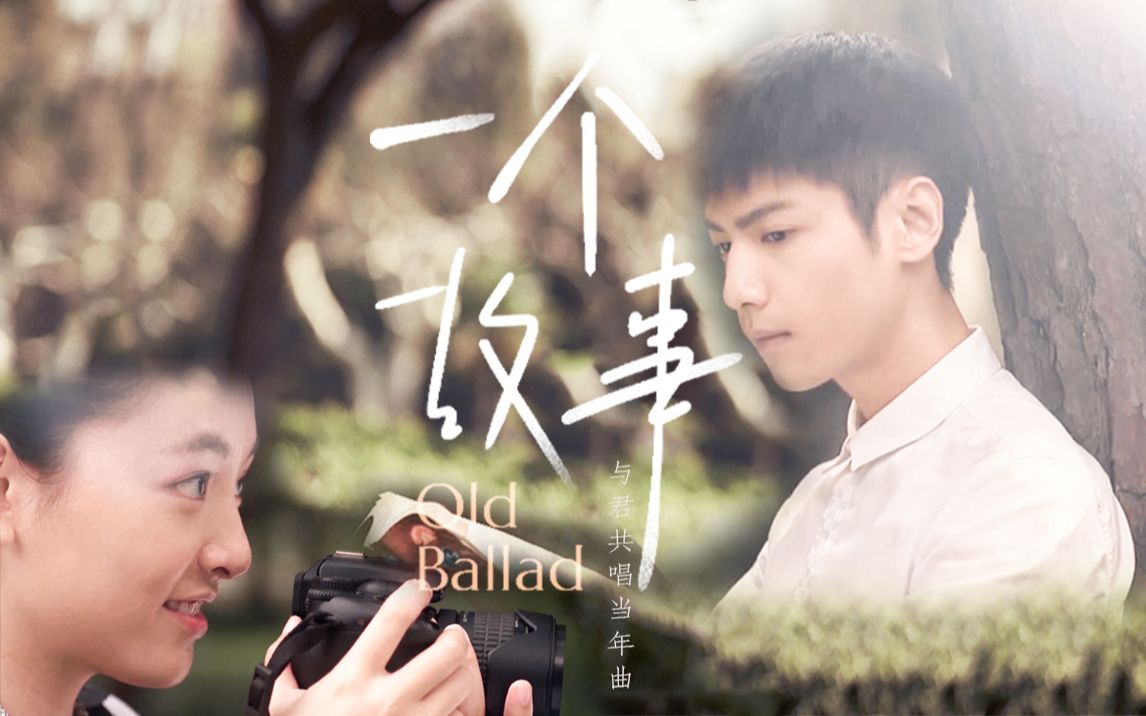 罗云熙吴倩调色练习少年何以琛x赵默笙一个故事