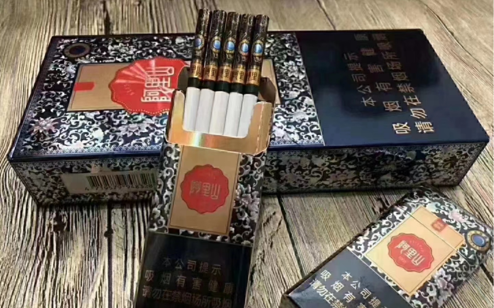 阿里山香烟价格景泰蓝图片