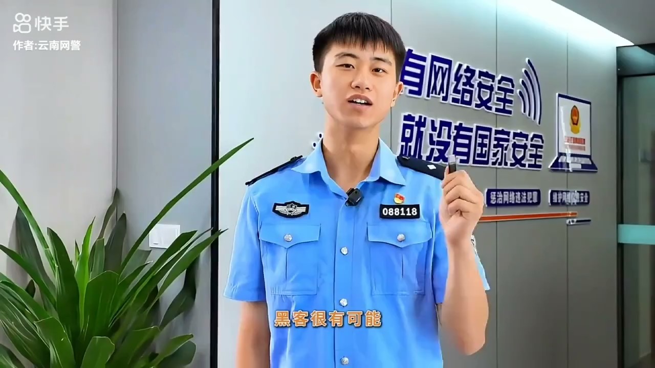 网络安全从“小”做起,习惯养成安全无忧!哔哩哔哩bilibili