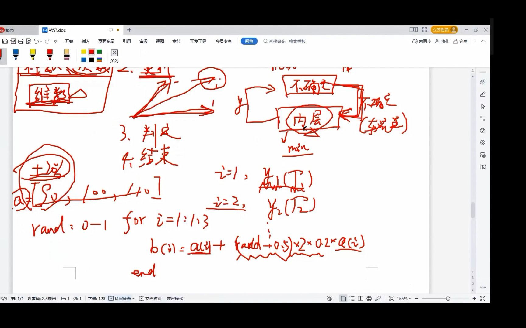 车辆问题截取咨询(3)哔哩哔哩bilibili