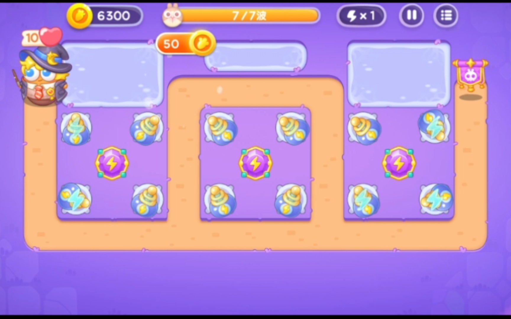 【保卫萝卜4阿波与魔法宝藏第38关】