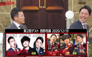 Win Win Wiiin 搜索结果 哔哩哔哩 Bilibili