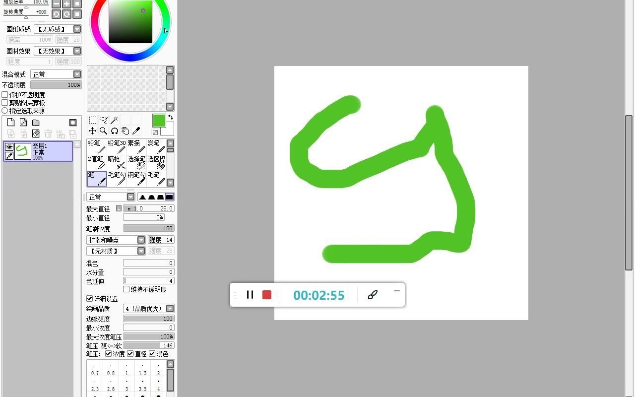 Easy Paint Tool SAI 中文版加强版v2.0哔哩哔哩bilibili