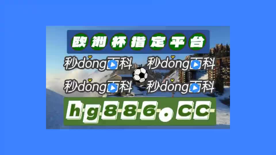6秒了解 中国竞彩网首页老版计算器