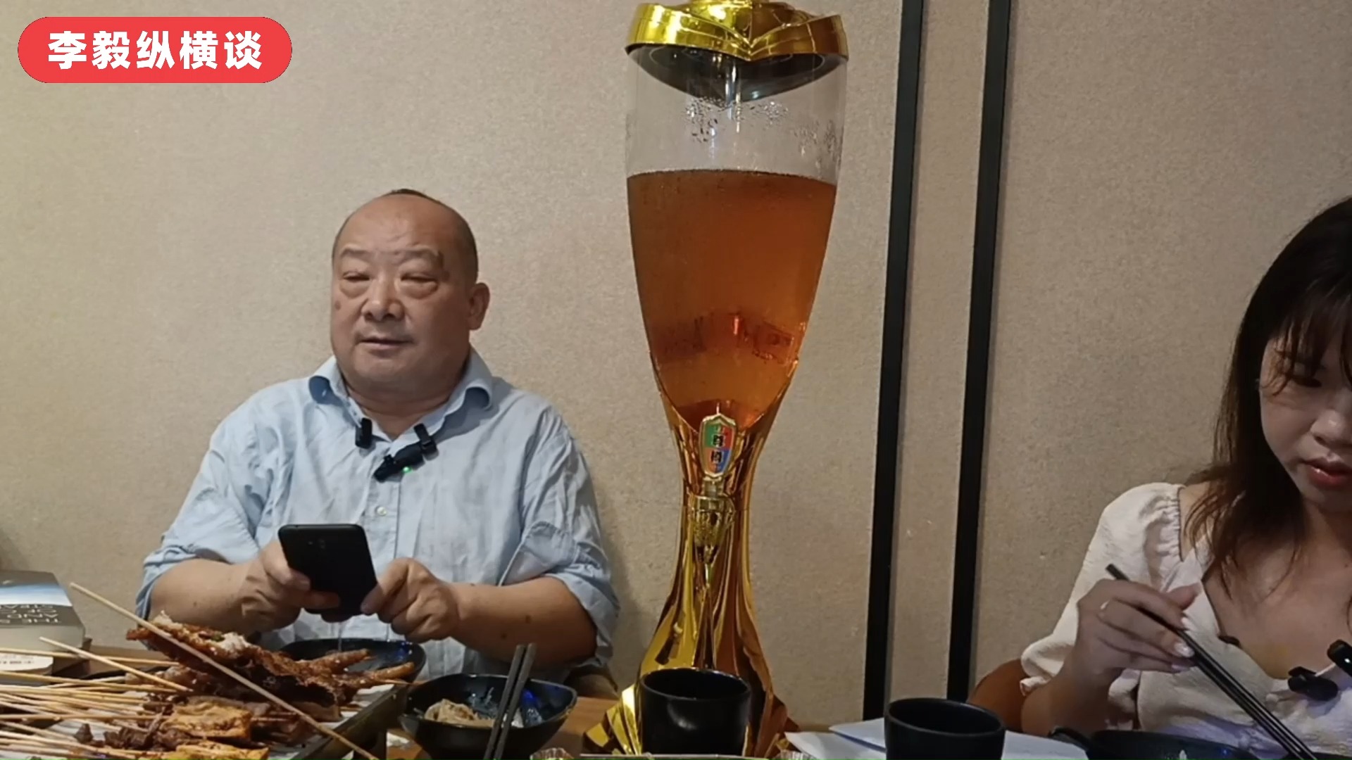 李毅教授第六次答深圳观众问10.中国的出口与中国经济的前途