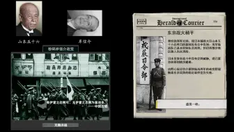 TNO同人超事件：四十四号命令被粉碎
