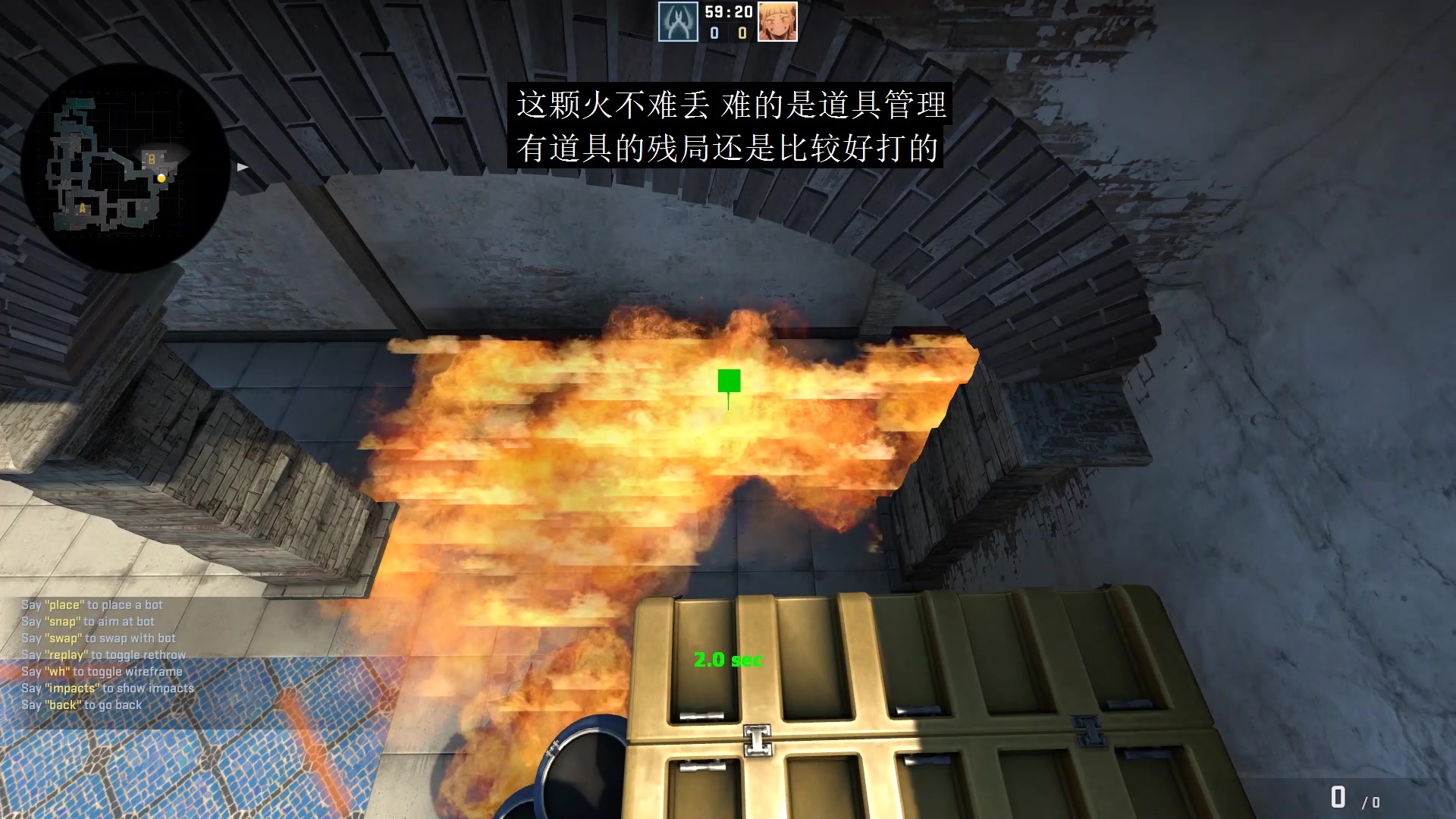 csgo 超级好用的inferno b区死点回防火(带实战教学)哔哩哔哩bilibili