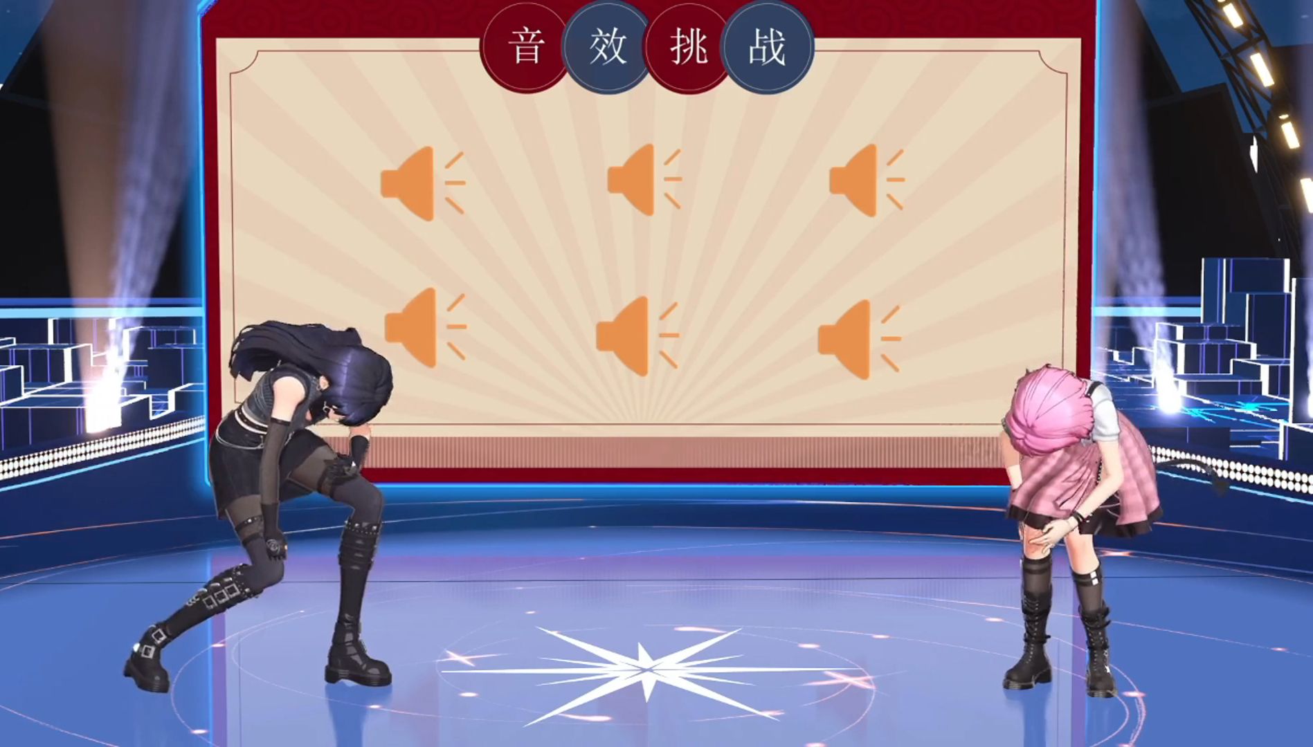 枝江音效素材库哔哩哔哩bilibili