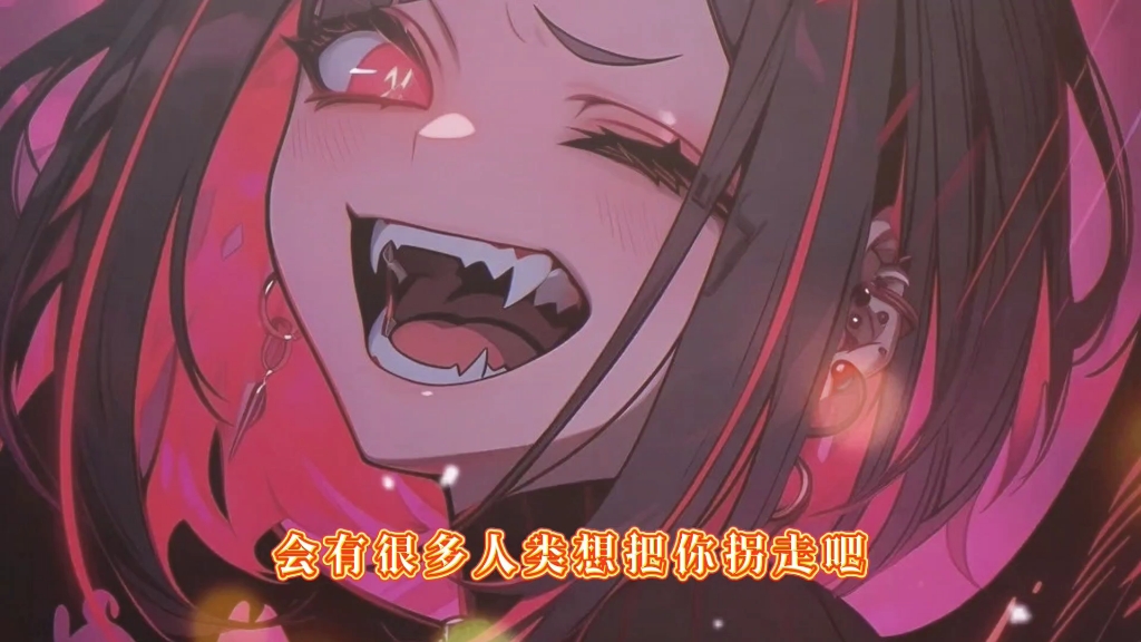 (中文音声台本/男性向/病娇)万圣节本色出演的吸血鬼姐姐
