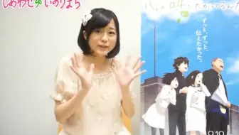 水瀬祈 伊波杏樹 Anime Word Anime Theme Guattari Club 哔哩哔哩 Bilibili