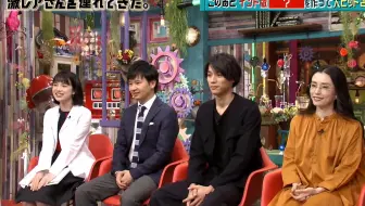 激レアさんを連れてきた 中条あやみ 塚地武雅 哔哩哔哩 Bilibili