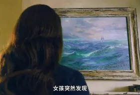 Download Video: 推荐一部非常好看的奇幻电影《黎明踏浪号》