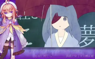 明晰梦 哔哩哔哩 Bilibili