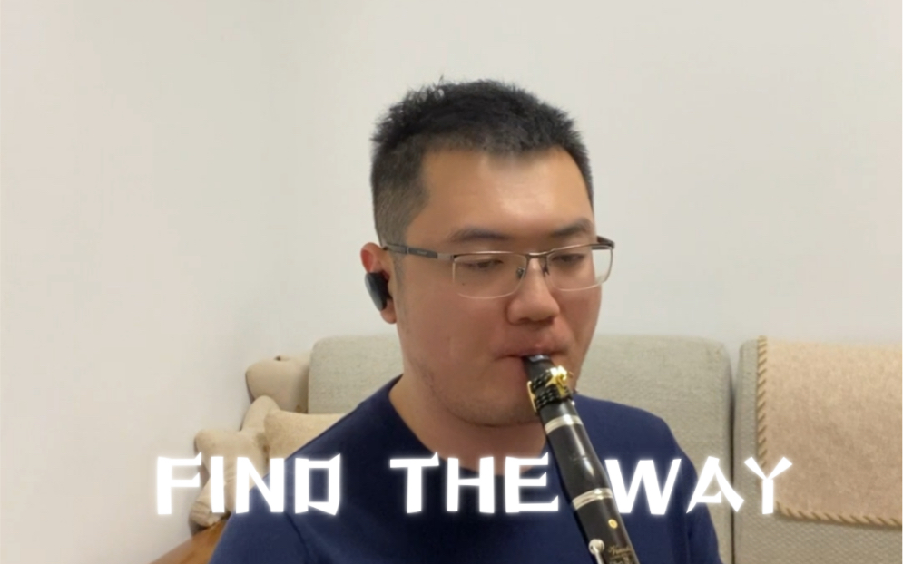 [图]2023 FIND THE WAY！中岛美嘉 《find the way》单簧管cover#阳康首吹