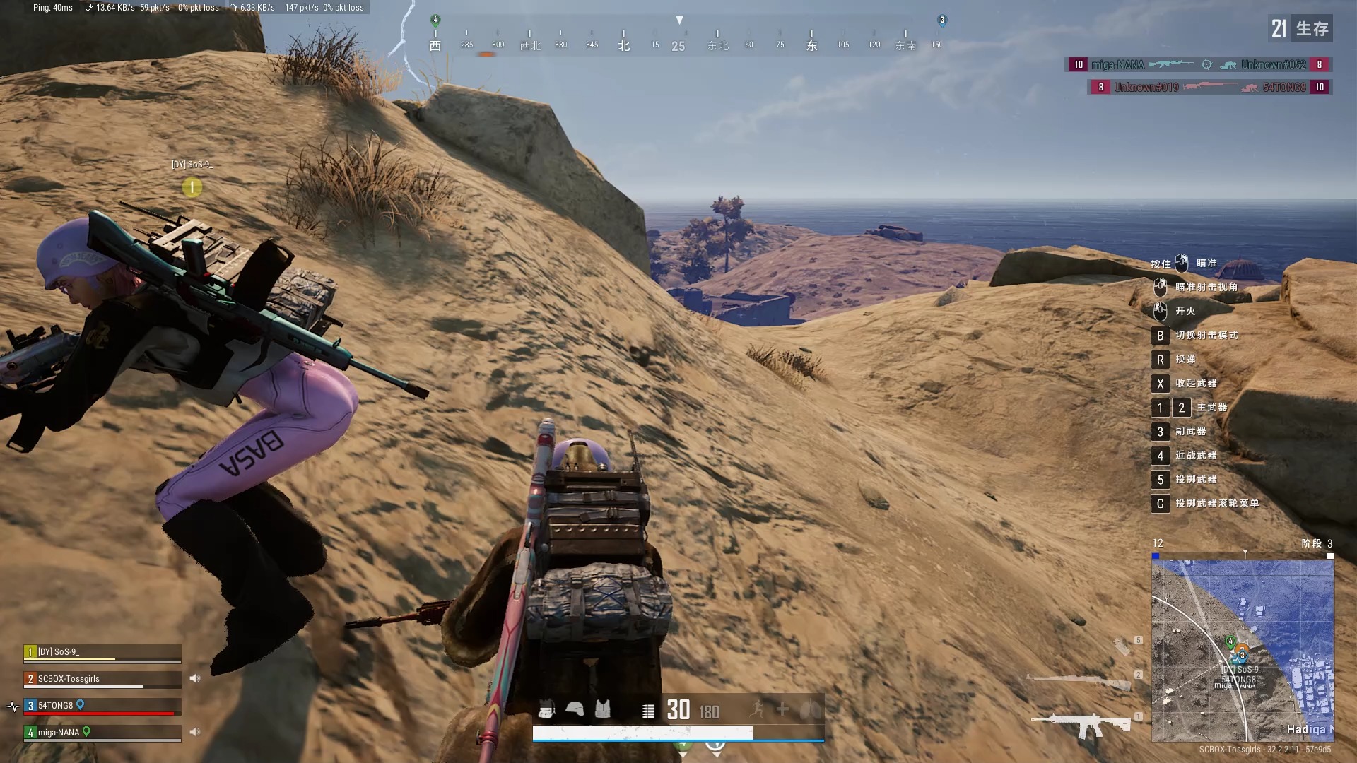 结论：PUBG端游版的独特魅力依然不减