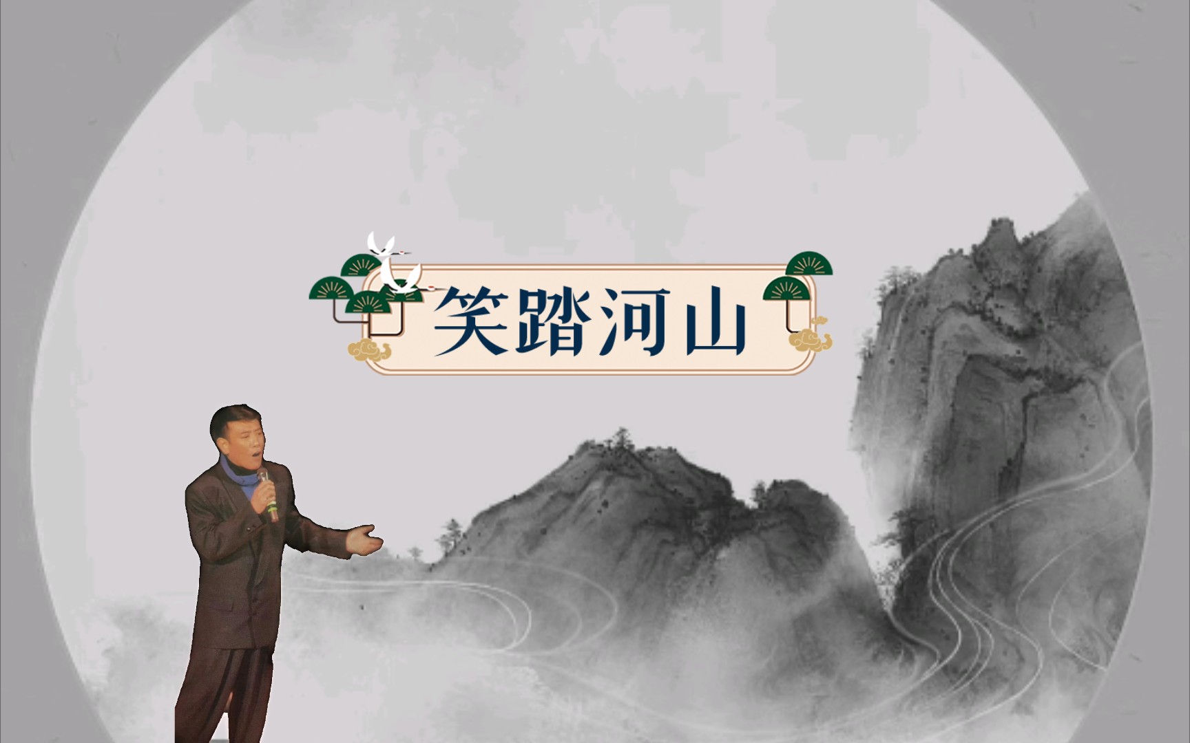 [图]罗文：《笑踏河山》 1984无线电视剧《楚留香之蝙蝠传奇》主题曲 作词：邓伟雄 作曲：黎小田