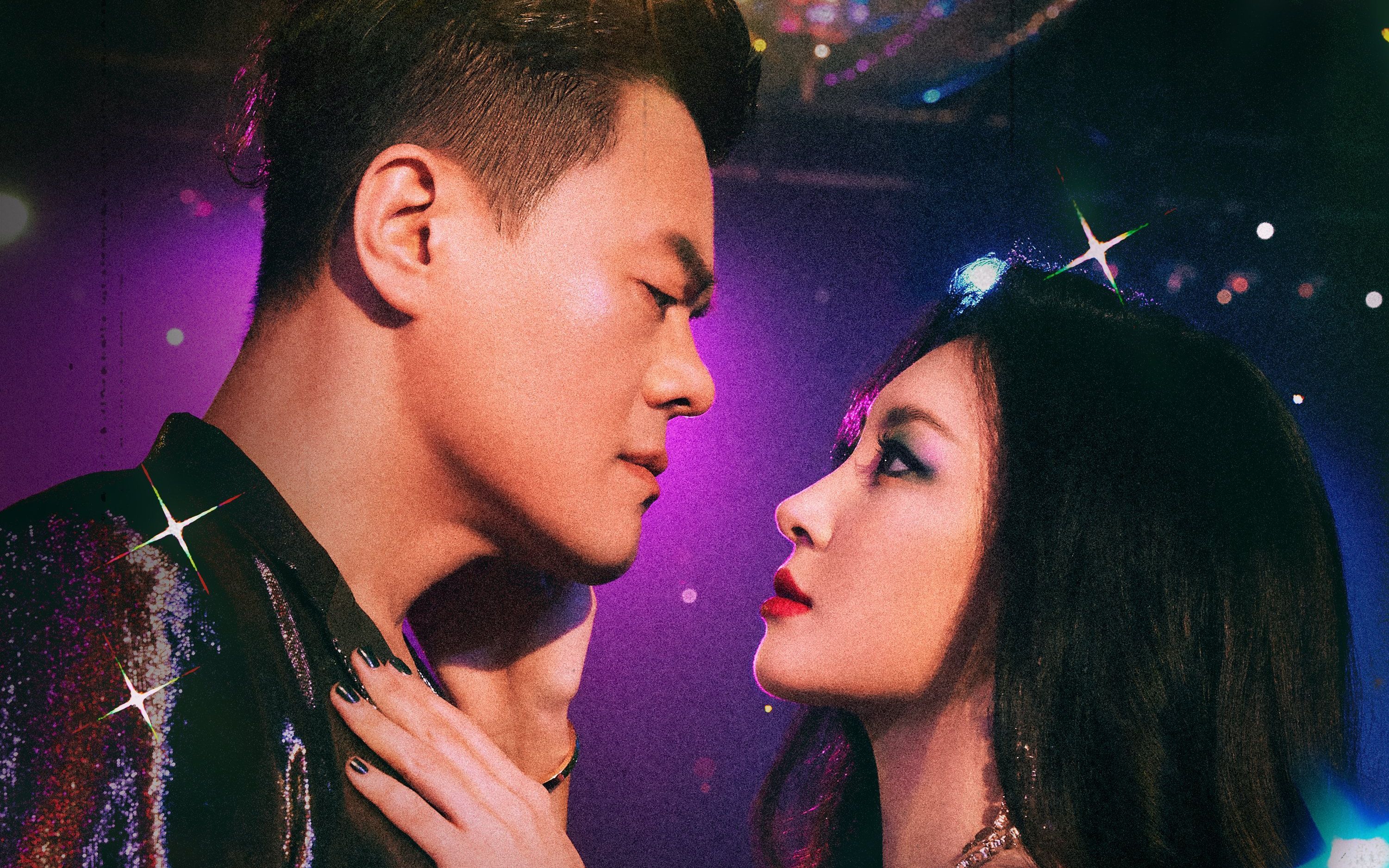 【jyp|when we disco】中文字幕 mv 朴振荣/朴振英 duet with宣美