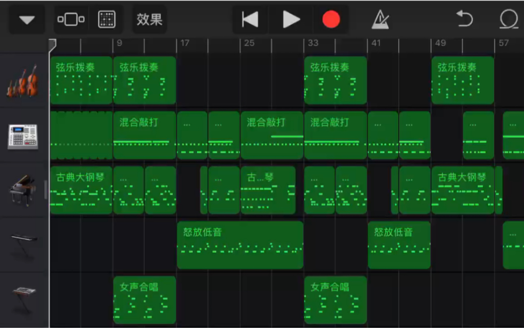 [图]SOLO - Jennie | Garageband（库乐队）