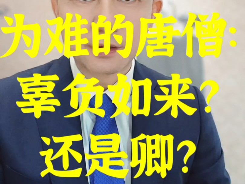 #那些被房地产企业欠款的人还有希望吗?哔哩哔哩bilibili