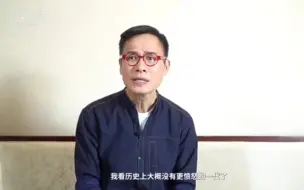 Video herunterladen: 罗大佑:历史上没有比当代年轻人更愤怒的一代了