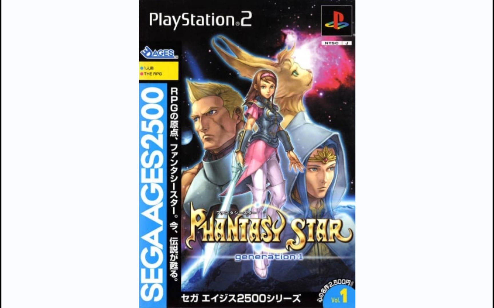 1 梦幻之星1重制版 | phantasy star: generation:1 (2003)