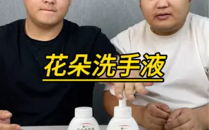 Download Video: 这小东西能好用吗？