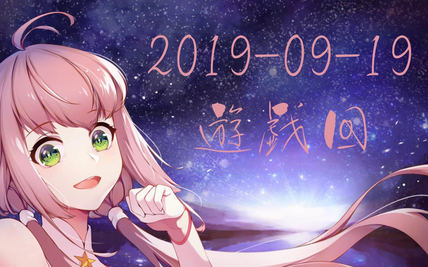 游戏回thecrookedman20190919