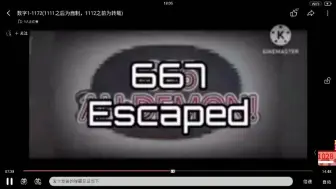 Download Video: 数字667～700第18期