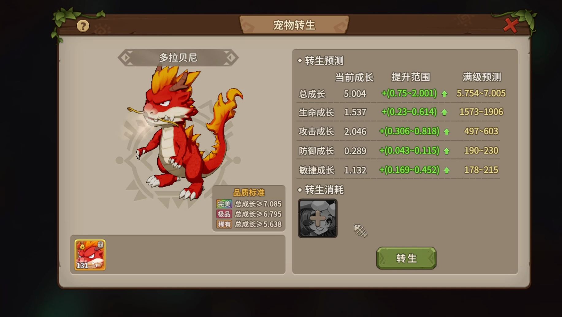 石器时代:觉醒 带上我的5.0爆攻小神龙去转生