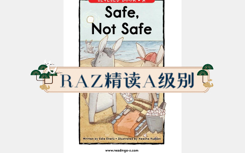 【RAZ精读A级别】safe not safe / 了解什么是安全的,什么是不安全的行为 | 儿童启蒙哔哩哔哩bilibili