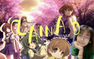 《Clannad reaction》EP5：风子是小天使