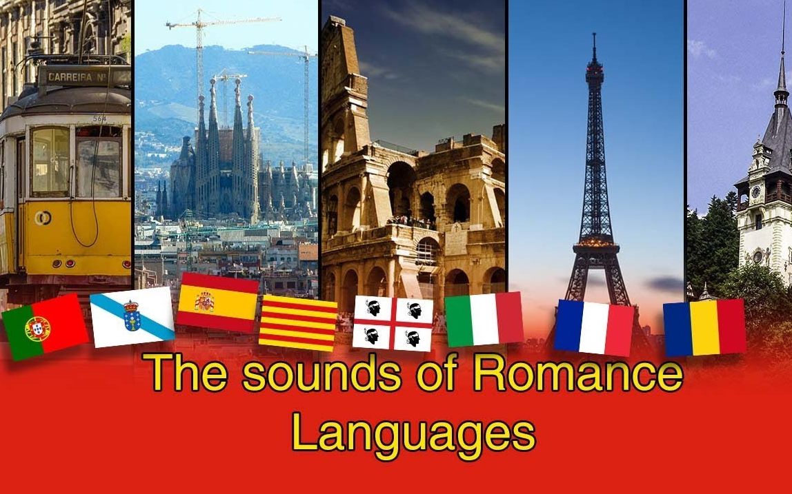 感受一下罗曼语族各大语言  How ROMANCE LANGUAGES sound哔哩哔哩bilibili