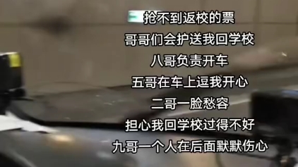 谁还没个专车司机*十个勤天(渺小的像麦芒 梦却做得浩荡)哔哩哔哩bilibili