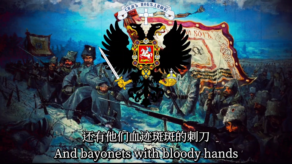 [图]【俄国内战】白军最强大——White Army, Black Baron