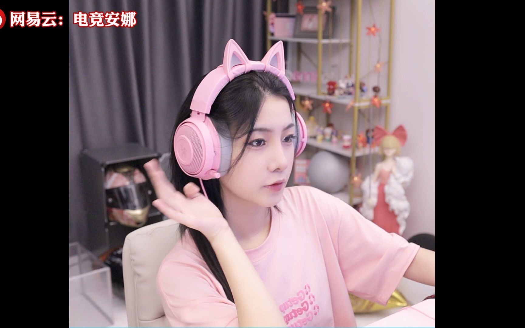 电竞少女安娜娜_2022-06-03直播回放